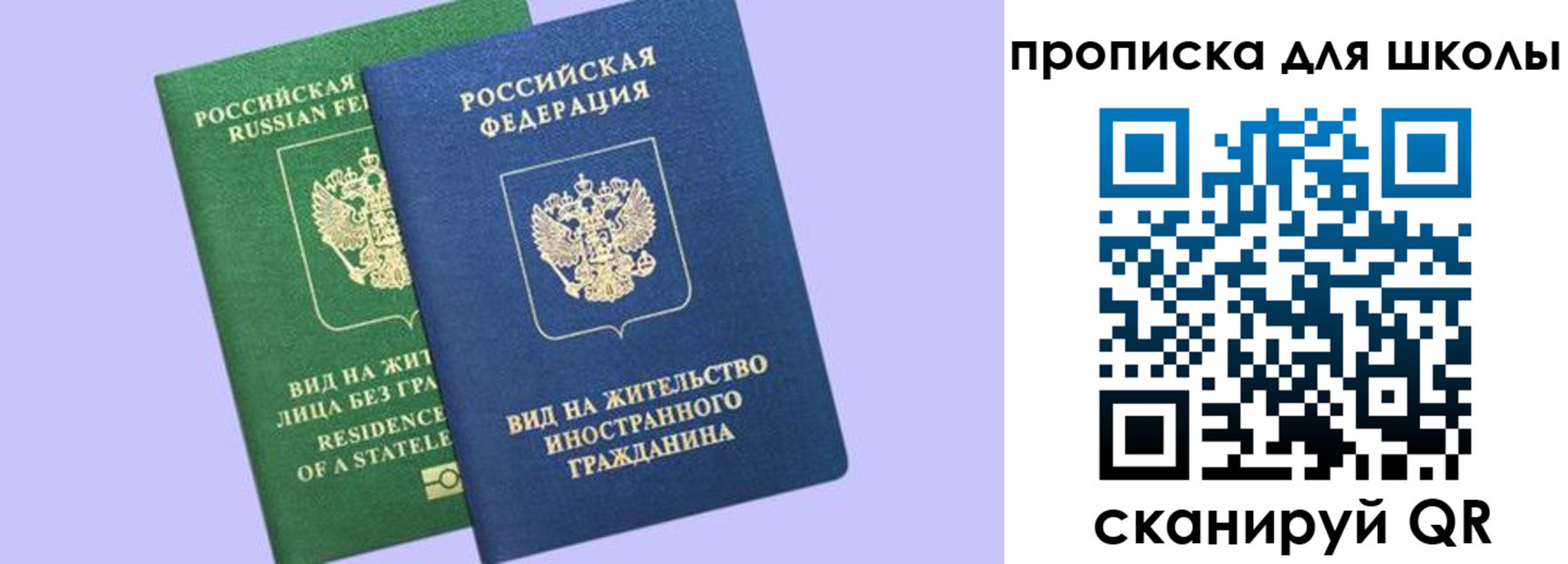 временная регистрация поиск в Усинске