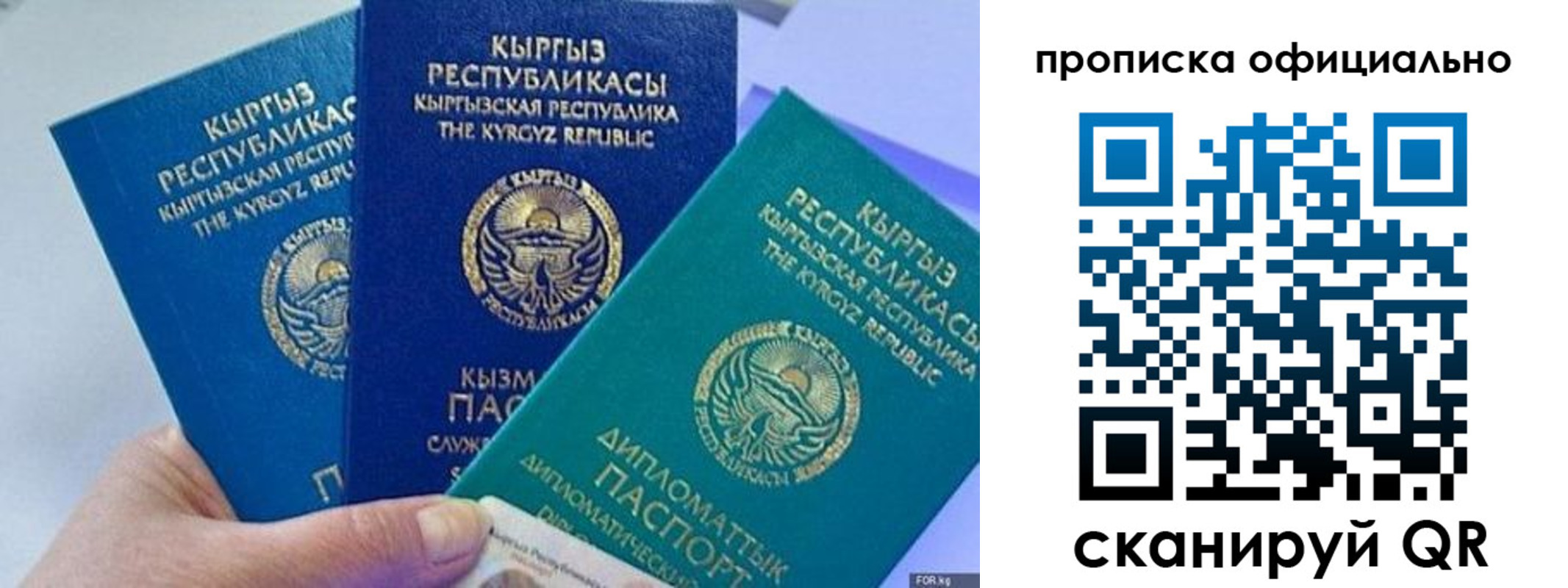 миграционный учет в Усинске