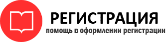 прописка в Усинске id989465